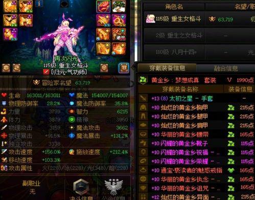 幻神活动最新爆料在哪看,揭秘神秘地点，精彩内容抢先看！  第2张