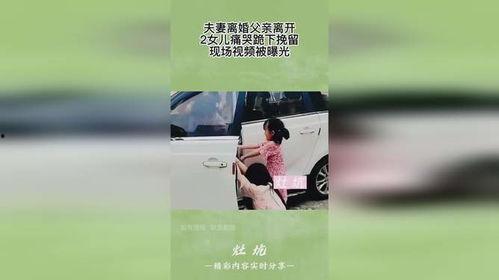 女儿现场爆料父亲视频,父亲视频揭露惊人真相 第3张 女儿现场爆料父亲视频,父亲视频揭露惊人真相 第3张