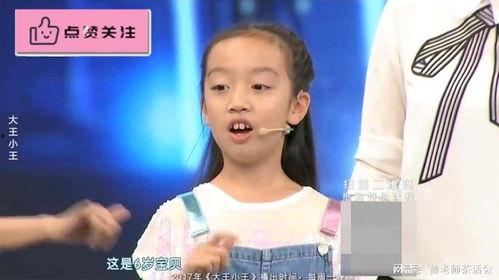 宋宁爆料妈妈视频大全最新,揭秘明星家庭温馨瞬间  第1张