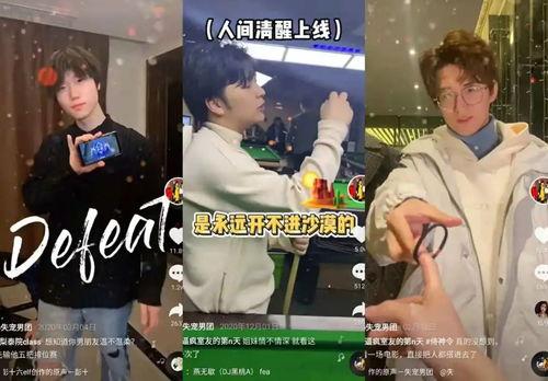 完美关系男大使爆料视频,幕后故事与精彩瞬间  第3张