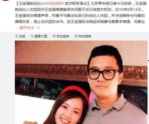娱乐圈瓜上哪吃,瓜分热点,尽在“哪吃”一网打尽 第2张 娱乐圈瓜上哪吃,瓜分热点,尽在“哪吃”一网打尽 第2张